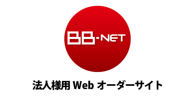 BB-NET