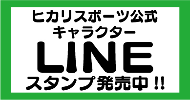 LINEスタンプ